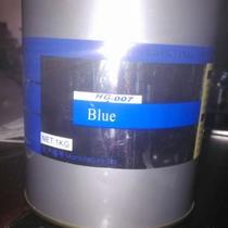 Huibaichuan (HBC HG series glass metal ink blue HG007 including 13 tax