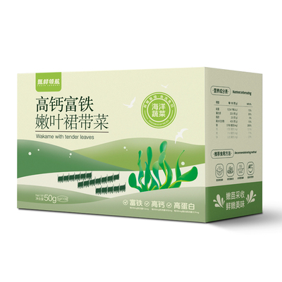 甄鲜领航儿童裙带菜干货特优级