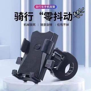 Electric vehicle mobile phone holder navigation bracket motorcycle shockproof bicycle battery car takeaway new car