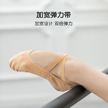 Wang Jun dance shoes for female adults to practice Chinese classical childrens dance special soft sole professional ballet shoes