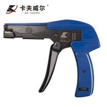 Germany and Japan imported technology Kraftwell adjustable pull type cable tie gun cable tie gun beam gun 2 4-