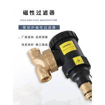 Wall-hung boiler magnetic filter floor heating system descaler protection wall-hung boiler anti-scaler filter