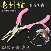 Semi-circle needle pliers semi-circle nose pliers wire winding pliers manual winding 9-pin needle curling needle half-groove open ring groove pliers