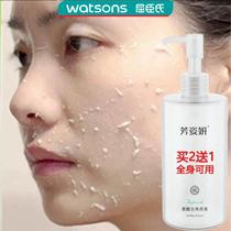 Watsons (Buy 2 Get 1 Free) Watsons is selling like hotcakes~ It expels dirt like spitting sand and removes 97% of dirty hair