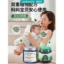 Watsons formaldehyde removal jelly to absorb formaldehyde magic box new house new car household scavenger powerful air pollution