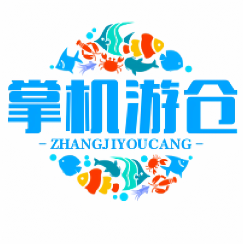 掌机游仓的LOGO