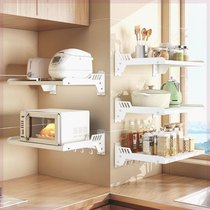 Kitchen racks are punch-free wall-mounted household oven racks wall-mounted microwave oven storage rack brackets