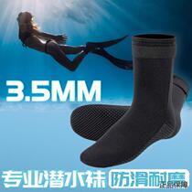 3 5 thickened diving socks for men and women non-slip warm and anti-cold winter swimming socks snorkeling surfing swimming foot covers mid-tube floating socks