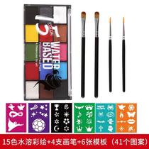 Pigment childrens non-toxic new 15-color water-based face paint body painting face paint set face painting quick-drying
