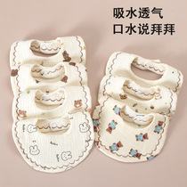 Pure cotton era baby bibs for newborn babies pure cotton anti-vomiting summer thin breathable bibs and saliva towels for eating