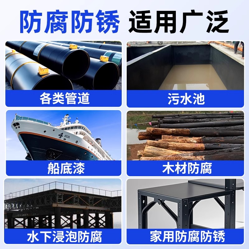 沥青漆适合用于木船底、铁皮钢管等防腐防锈吗?最新施工方法有哪些?-好物推荐-淘宝好物网