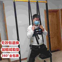 Horizontal bar lumbar traction device lumbar process stretching traction belt lumbar scoliosis sling horizontal bar traction lumbar sling