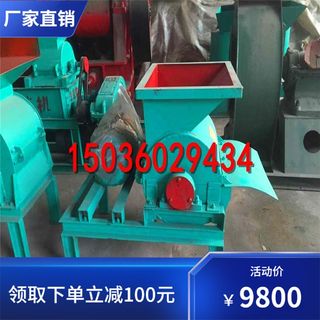 Double-click stone crusher with an output of 15 tons per hour stone tile crusher 600*400 type double rotor coal crusher