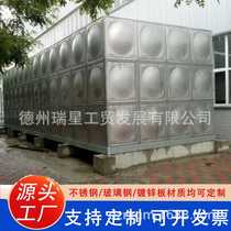 Manufacturers spot 304 stainless steel fire insulation water tank square thickened domestic water storage stainless steel welded water tank