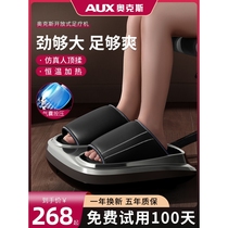 Oaks Oaks foot sole massager according to the footsteps of the artifact fully automatic kneading household air pressure electric foot