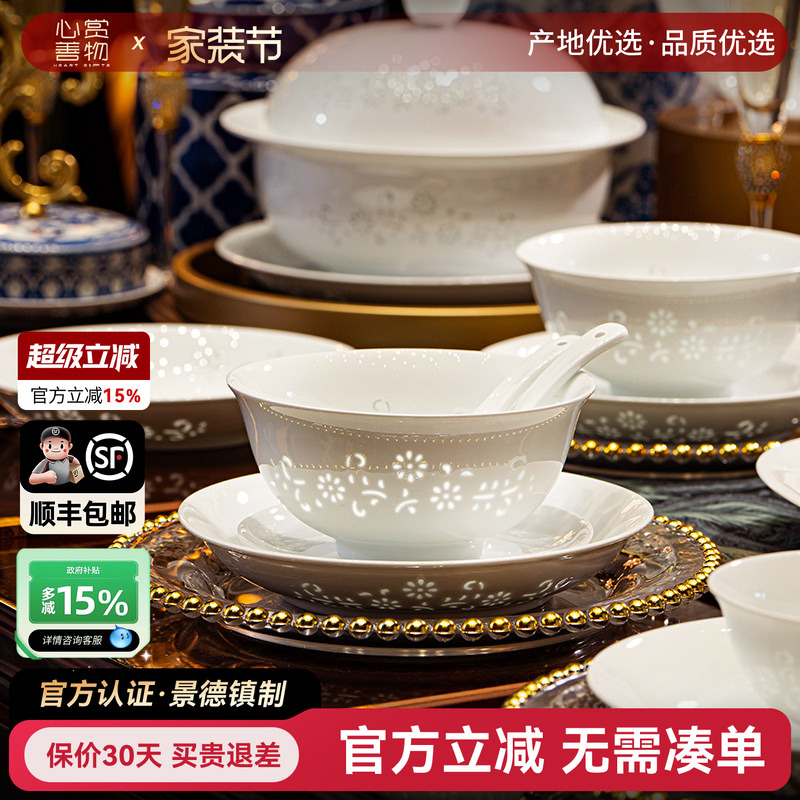 Ceramic Tableware Jingdezhen High-White Porcelain Underglaze Color Bowl and Plate Set Household Rice Bowl 2026 New Model Housewarming Gift Ceramic Tableware Jingdezhen High-White Porcelain Underglaze Color Bowl and Plate Set Household Rice Bowl 2026 New Model Housewarming Gift