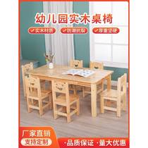 Kindergarten special solid wood childrens tables and chairs toy table learning desk early education handmade reading oak writing table