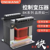 Control transformer BK-300VA 220V to 220V control isolation transformer pure copper voltage can be customized