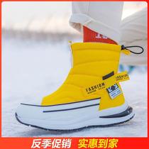 Winter womens fashionable sports snow boots plus velvet warm cotton shoes waterproof and non-slip mens colorful large cotton boots