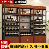 Red wine cabinet home commercial wine rack floor-standing bar wine cabinet wine red wine display rack