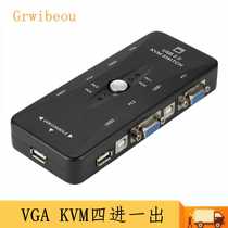 KVM switch with four inputs and one output VGA computer switch with 4 ports USB print sharing device video switcher