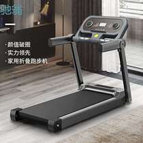 New treadmill for household small folding fitness ultra-quiet indoor walking multi-functional home gym