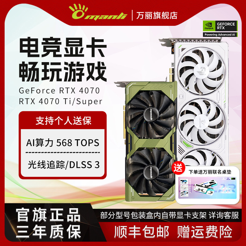 Дискретная видеокарта Renaissance GeForce RTX 5070/5070Ti/5080 для настольных компьютеров с искусственным интеллектом для рендеринга игр Изображение 1