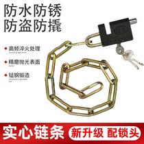 Chain lock bicycle lock electric bike lock motorcycle anti-theft lock iron chain lock chain lock door lock sliding door: