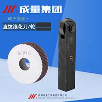 Regular grain knurling knife Knurling wheel 0 4 0 5 0 6 0 8 1 0 1 2 1 5 1 6 1 8 2 0