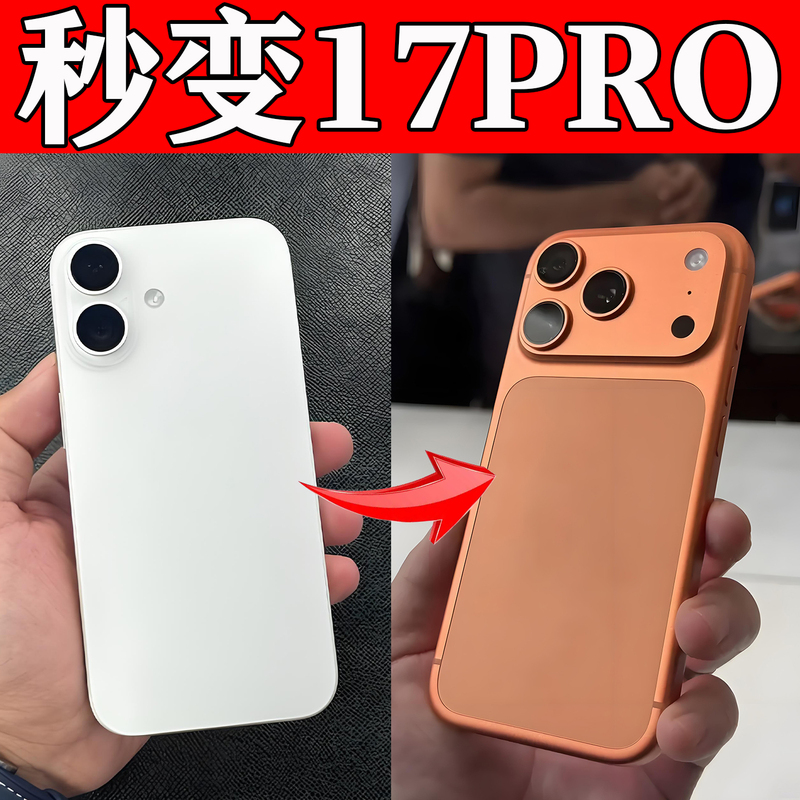 Instantly Transforms into 17Pro, Suitable for Apple 16 Pro Max Phone Case, iPhone 15 Pro Max Full Coverage, 14 Magnetic, 13 for Men and Women, 11 Shockproof, 12 High-End Feel, Lens Protection, Wear-Resistant, Ultra-Thin, Bare-Metal Feel