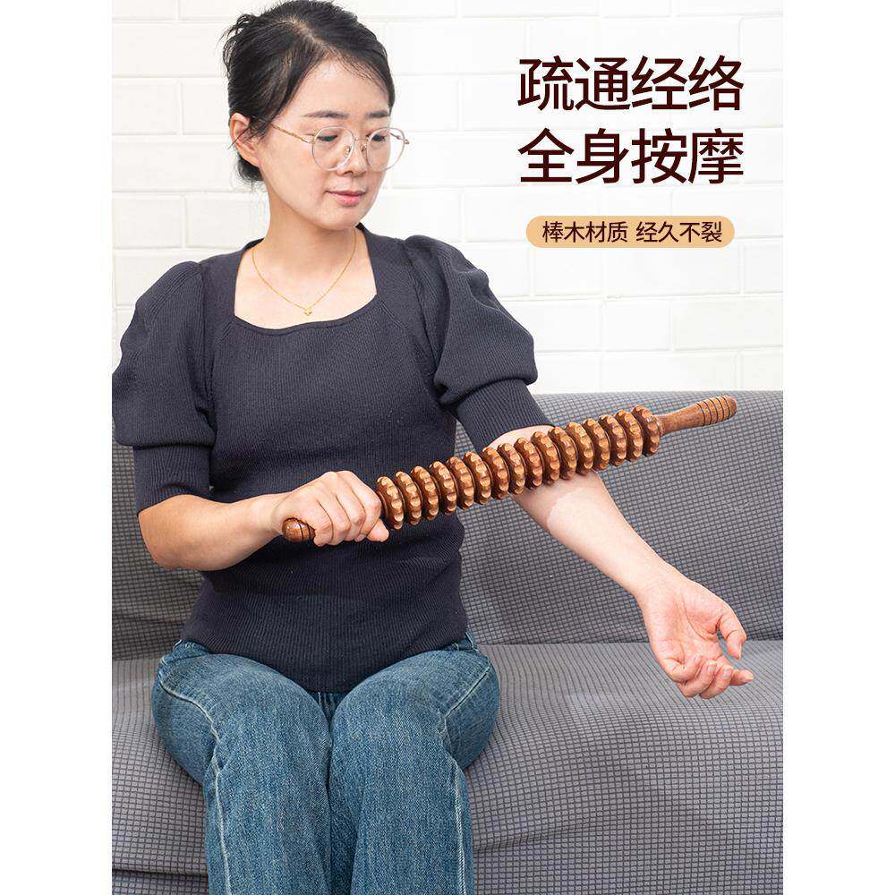 实木瑜伽滚轮棒瘦腿腰颈椎背肩部木质经络轮棒狼牙按摩棒擀背神器评价- 淘宝网