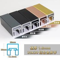 New aluminum alloy glass stair slot handrail aluminum slot duplex staircase balcony villa loft stainless steel internet celebrity