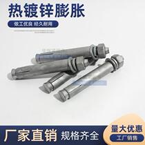 Hot-dip galvanized expansion screws Hot-dip galvanized expansion bolts M8 M10 M12 M16 M20 series