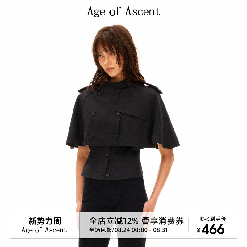 Age of Ascnet Modal Workwear Cape-Style Waist-Cinching Short Design Trench Coat