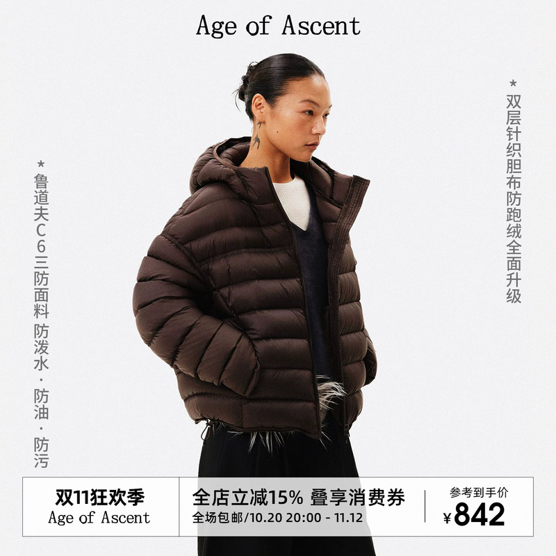 Rudolph C6 Three-Proof Age of Ascent 170g High Weight White Duck down Hooded Ribbed down Jacket