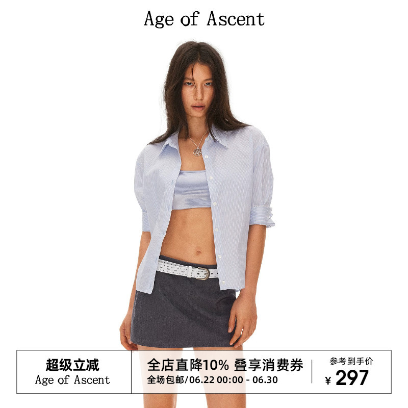 Age of Ascent Blue and White Striped Lace Detail Adjustable Waist Mid-Sleeve Shirt Age of Ascent Blue and White Striped Lace Detail Adjustable Waist Mid-Sleeve Shirt