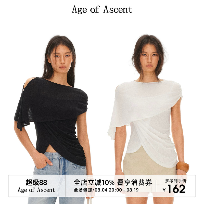 Age of Ascent Lyocell Linen Softfit Stacked Relaxed Camisole Shawl Set Age of Ascent Lyocell Linen Softfit Stacked Relaxed Camisole Shawl Set