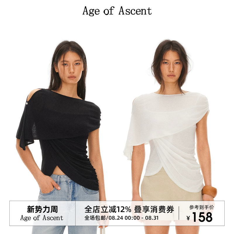 Age of Ascent Lyocell Linen Softfit Stacked Relaxed Camisole Shawl Set Age of Ascent Lyocell Linen Softfit Stacked Relaxed Camisole Shawl Set
