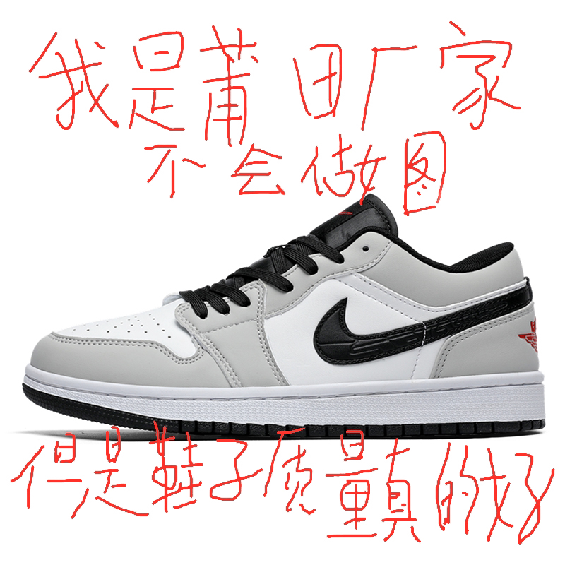 Authentic Aj1 Black and White Panda Sneakers, Smoke Gray Sports Shoes, Low-Top Aj Men's Shoes, Dunk Couple Spring and Summer Casual Shoes for Women Authentic Aj1 Black and White Panda Sneakers, Smoke Gray Sports Shoes, Low-Top Aj Men's Shoes, Dunk Couple Spring and Summer Casual Shoes for Women