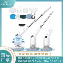 Multifunctional handheld cordless electric cleaning brush digital display LCD nine-in-one long handle telescopic rechargeable electric mop