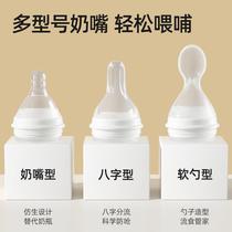 Betis medicine-feeding artifact medicine feeder for babies to prevent choking and drink water for children to feed water and squeeze medicine to take medicine baby medicine feeder