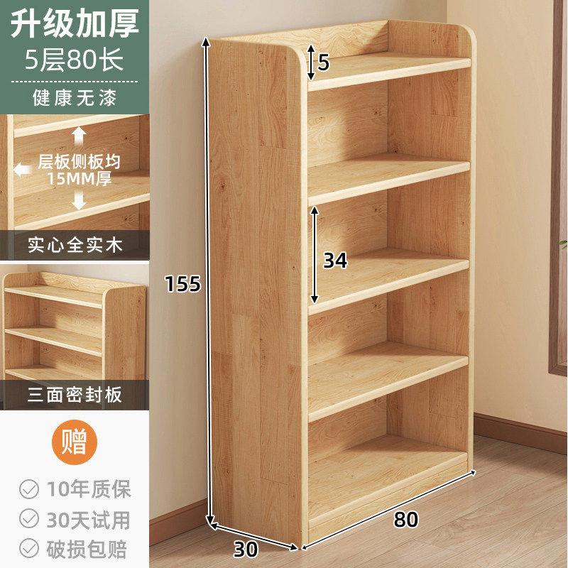 Стеллаж 15мм 3 полки 40x80x24