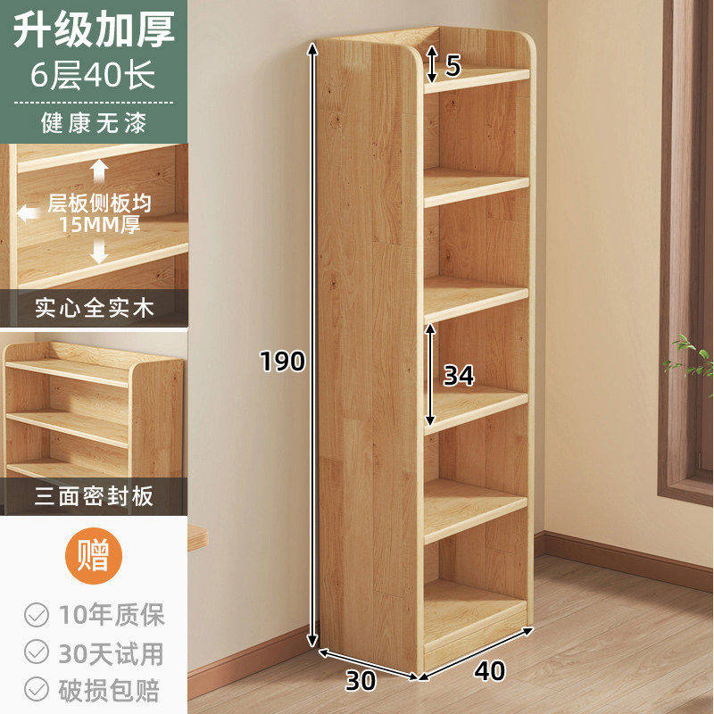 Стеллаж 15мм 3 полки 40x80x24