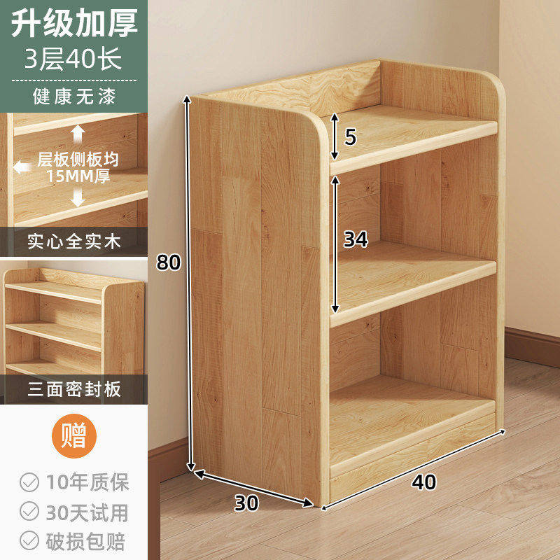 Стеллаж 15мм 3 полки 40x80x24