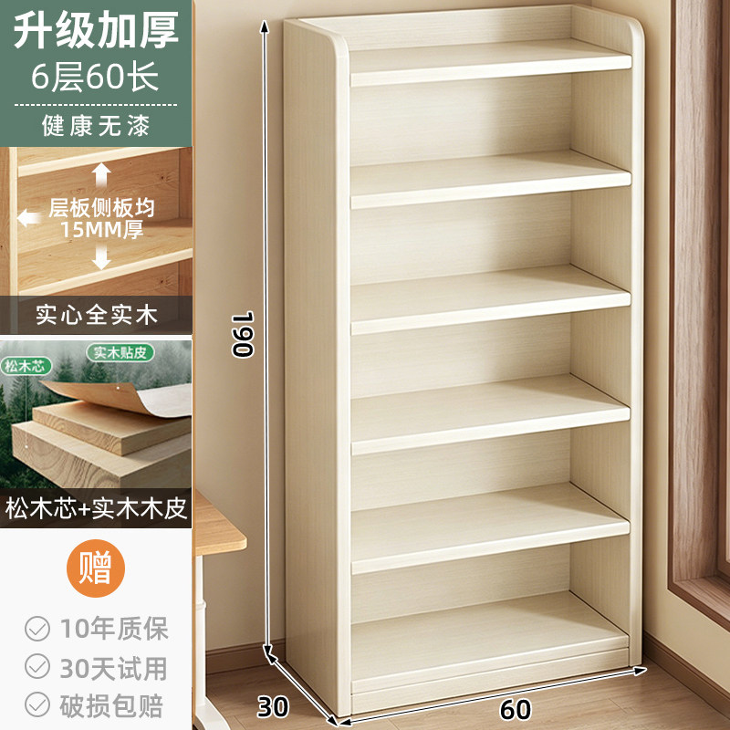 Стеллаж 15мм 3 полки 40x80x24