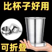 Stainless steel folding cup type high temperature resistant portable retractable mouthwash small water cup outdoor travel food grade cup