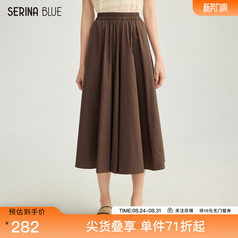 Serinablue Mall Same Style 2026 New Model 100% Cotton High-Waisted Wide-Leg Skirt Pants for Women Summer Casual Cropped Pants