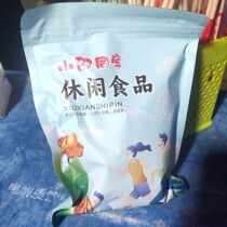 Xiao Shaos classmate Pecan Nuts bagged 500g shellless longevity nuts cream flavored walnut nuts dried fruit snacks