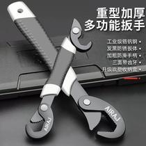 Multifunctional wrench two-piece set water pipe wrench movable pipe wrench universal wrench movable wrench set tool