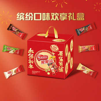 【详情领金币补贴】雀巢脆脆鲨混合口味30条威化饼干375g独立包装实付18.1元到手包邮 【详情领金币补贴】雀巢脆脆鲨混合口味30条威化饼干375g独立包装实付18.1元到手包邮